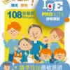 IGE PRO Lite Allergy Test 過敏測試 e-shop Product Image