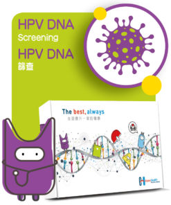 HPV DNA 篩查 (自我採樣) Screening