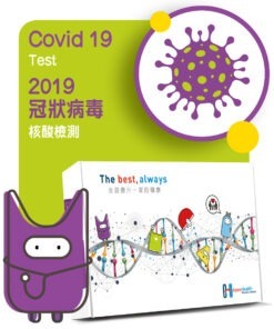 2019冠狀病毒病核酸檢測 Covid-19