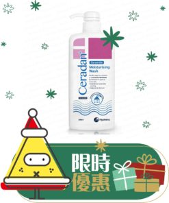 聖誕優惠 Ceradan ® 溫和非鹼性沐浴露 280ml