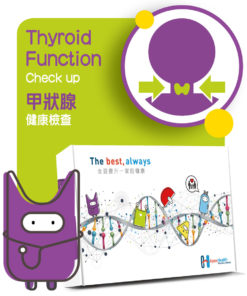 甲狀腺健康檢查 Thyroid Function Check up Plan
