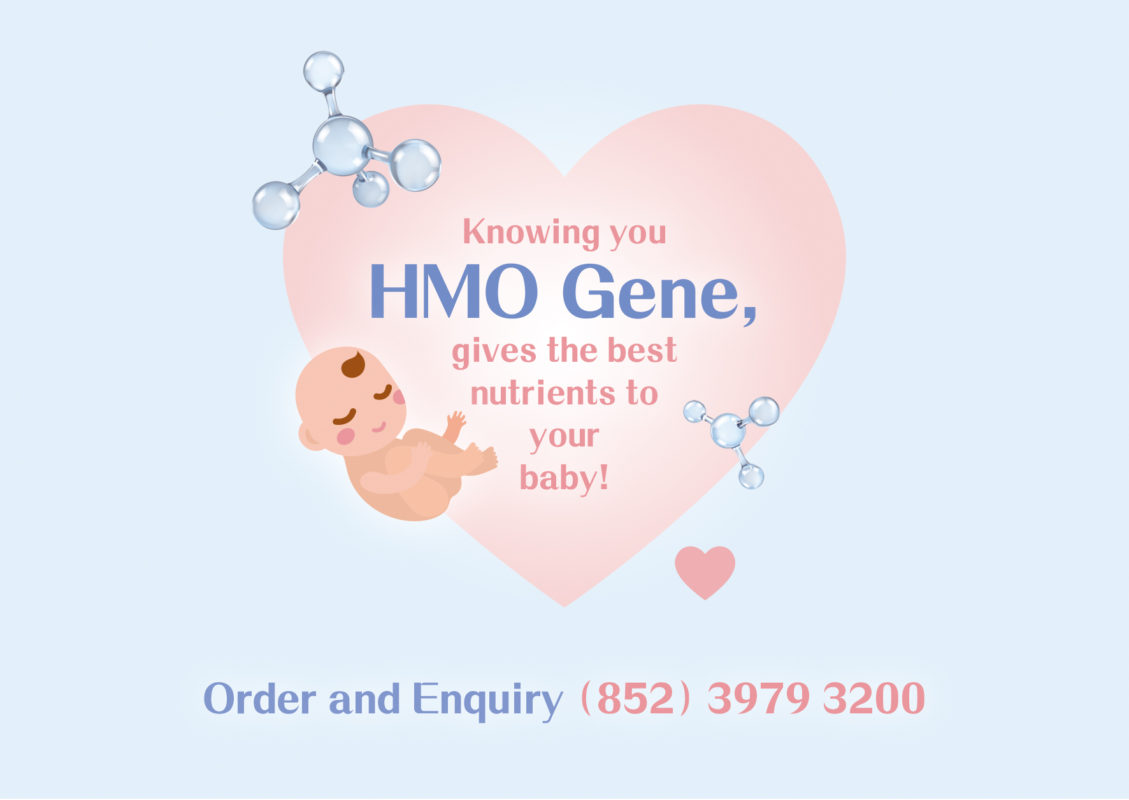 HMO Gene Test Web 01