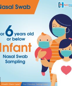 ApexHealth 嬰幼兒鼻腔拭子採樣 Nasal Swab Sampling for Infant_CN
