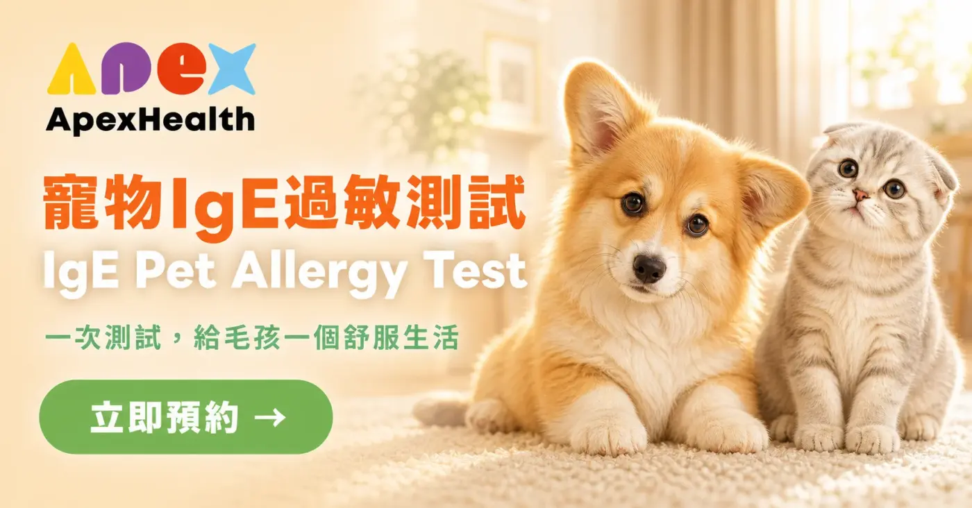 Dog and Cat Allergy Test Image 1200 x 628