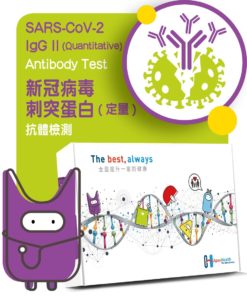 SARS-CoV-2 IgG II (Quantitative) Antibody Test Product Image