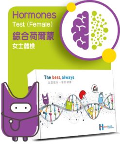 綜合女士荷爾蒙體檢 Comprehensive Female Hormones Health Check-up Plan