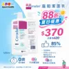 Ceradan 溫和潔面乳 Cleanser