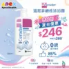 Ceradan 非鹼性沐浴露 Ceradan Wash with Pump 280ml