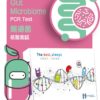 腸道菌核酸測試 E-Shop Cover