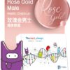 Rose Gold Male Health Check-up Plan 玫瑰金男士健康檢查_v2