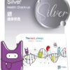 Silver Health Check-up Plan 銀健康檢查