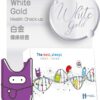 White Gold Health Check-up Plan 白金健康檢查_v2