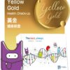 Yellow Gold Health Check-up Plan 黃金健康檢查2