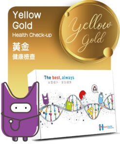 Yellow Gold Health Check-up Plan 黃金健康檢查2