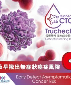 循環腫瘤細胞篩查 Trucheck CTC Cancer Screenings-min