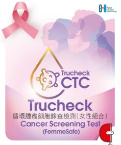 Trucheck CTC Cancer Screening Test 循環腫瘤細胞篩查檢測 (女性組合) _ FemmeSafe Product Cover-min