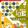 ApexHealth IgE and IgG 過敏測試-min