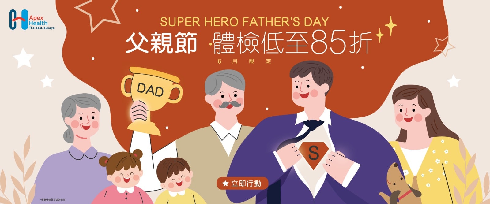 ApexHealth 父親節 Fathers Day Promo_899x1600-min