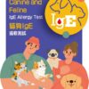 專屬狗或貓IgE過敏測試 Product Image 4